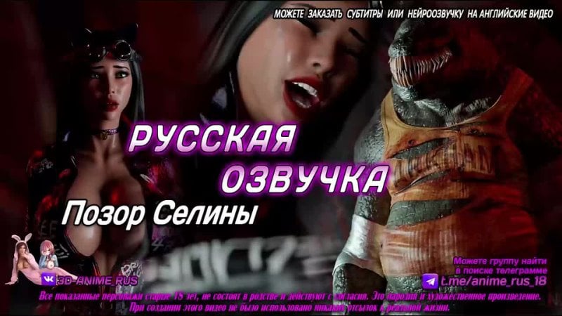 Selina's shame jackerman anime/anime/hentai/hentai/Russian voice acting/rus/porn/incest/taboo/subtitles/Japanese/voice acting