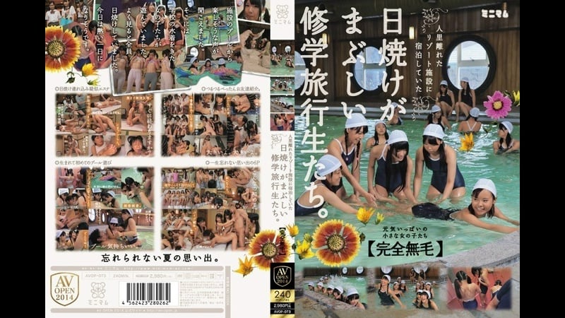 Avop 073 #1 | fhd (2014) | asami tutiya, cocoa aisu, ichigo aoi, marie konishi, shuna kagami