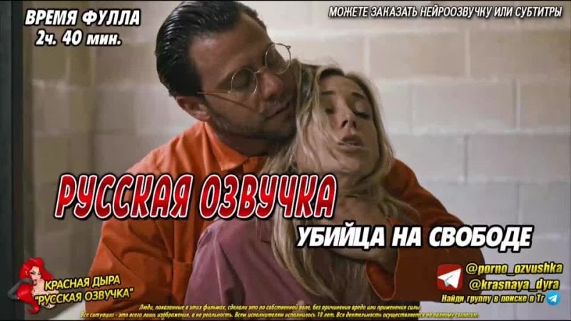 Vanna bardot kenzie thotr aiden ashley translation, voice acting, dialogues, subtitles, Russian, incest, porn, porn, sex, anime, Japanese